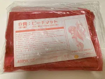 하야테의 기세! 애니 복권 B상 비치 매트 가쓰라 히나기쿠