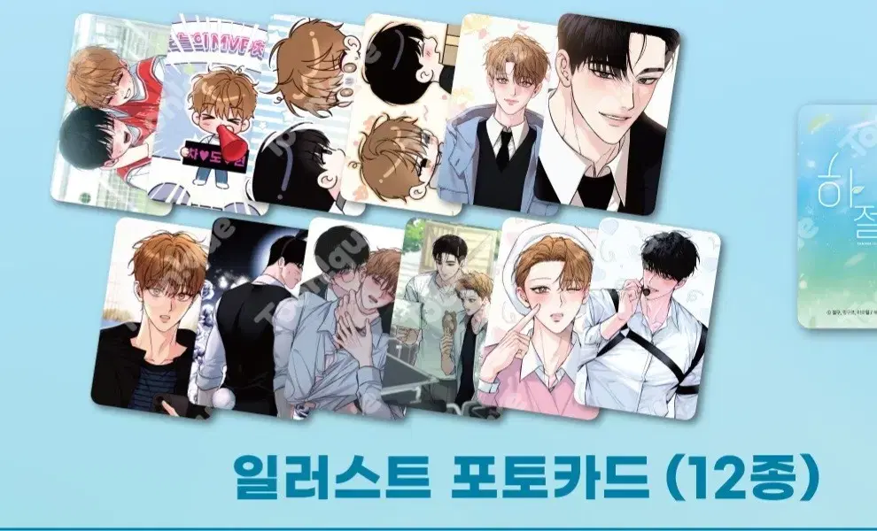 투니크 하절기 방문포카 일괄