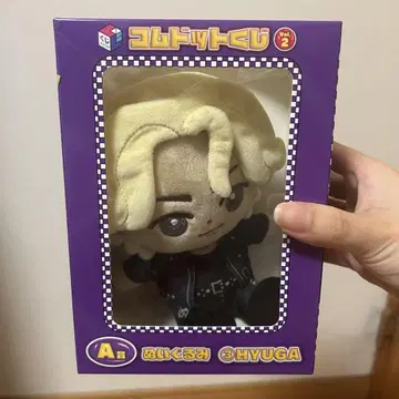 코무돗토 복권 휴가 A상