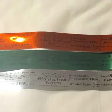 Hasu no Sora 4th 은 테이프 3색 세트