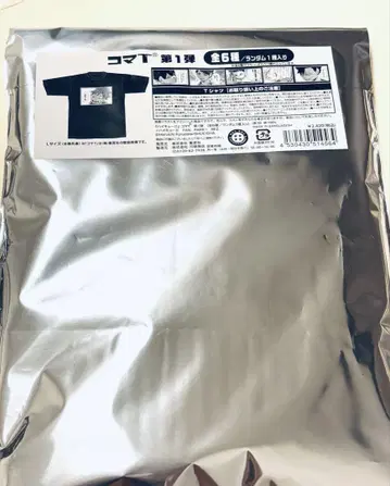하이큐 시계 부품 티셔츠 미개봉 1개 시계 부품 티셔츠