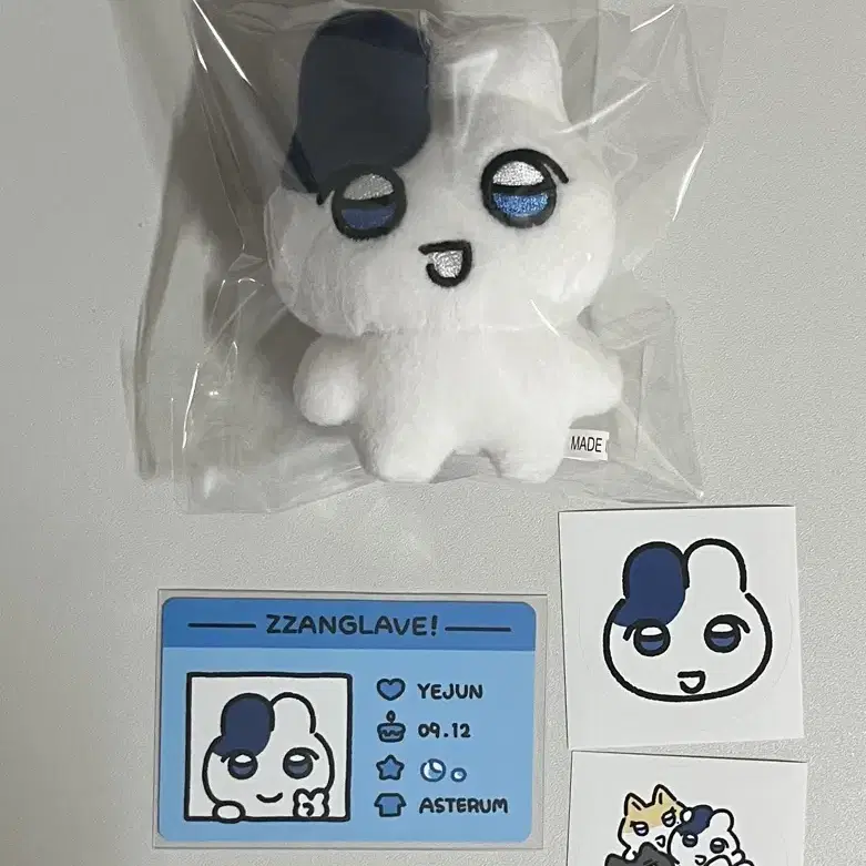 PLAVE イェジュン YEJUN ぬいぐるみ 짱레이브 짱 예준 Jjang Layve Yejun on Bunjang Global Site.
