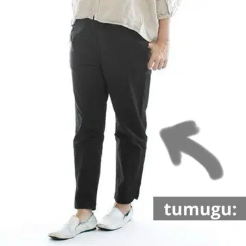 tumugu:  컴팩트 치노 스트레치 팬츠