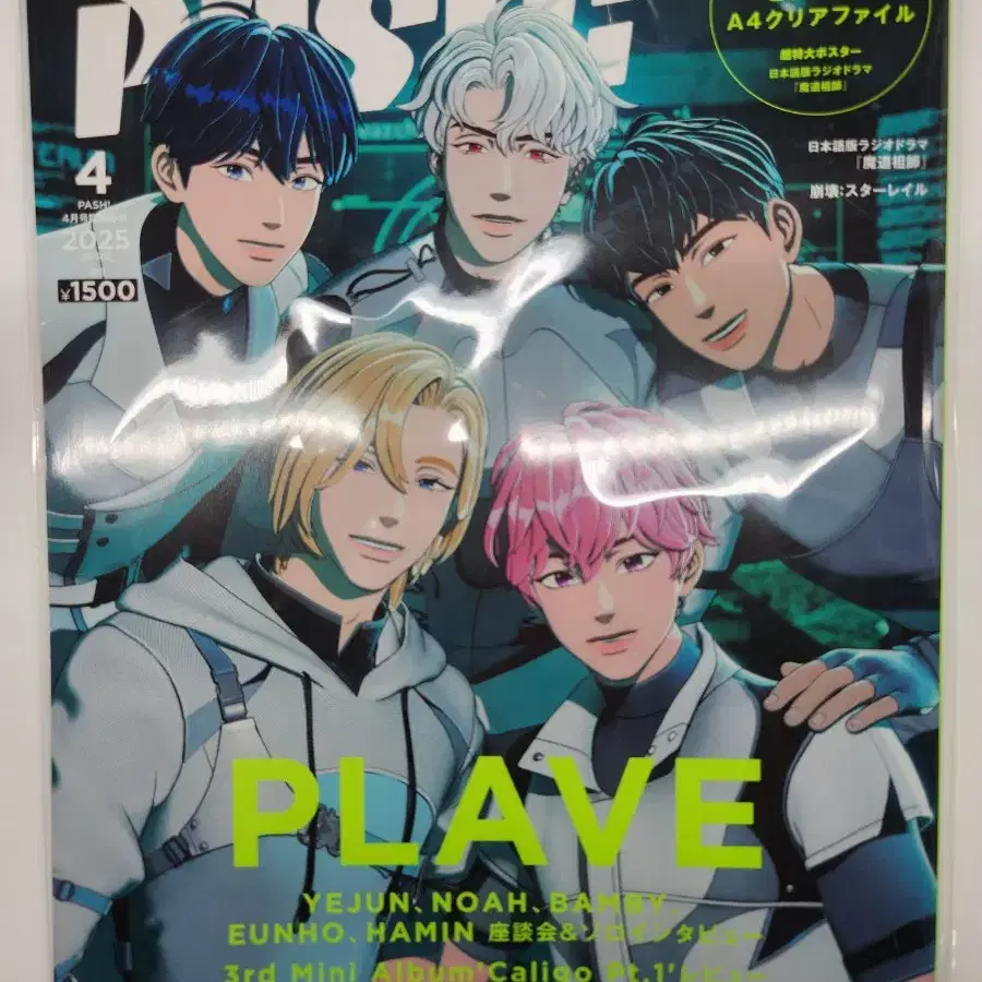 PLAVE makestar トレカ Amazon.co.jp: PLAVE プレイブ MAKESTAR ウノ トレカ : おもちゃ
