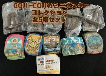 COJI-COJI 미니 포스터 컬렉션 총 5종 세트