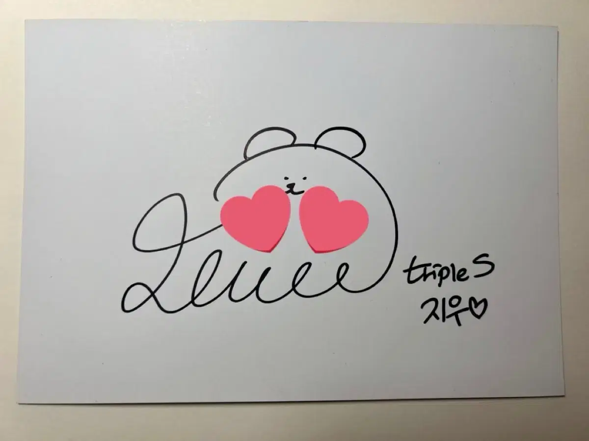 triples jiwoo sign wts