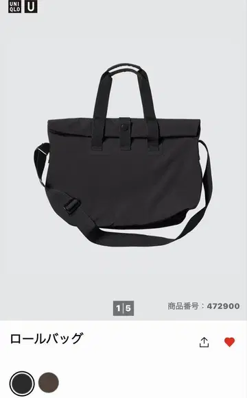 유니클로 U 롤 백 블랙