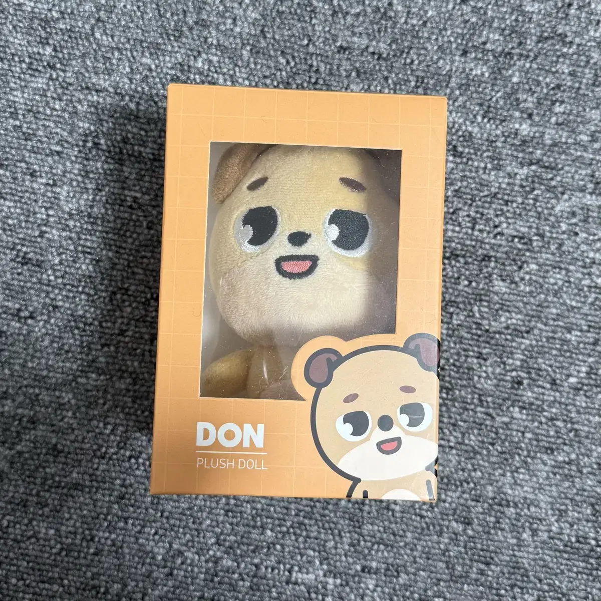 Day6 Denimals 20 Don