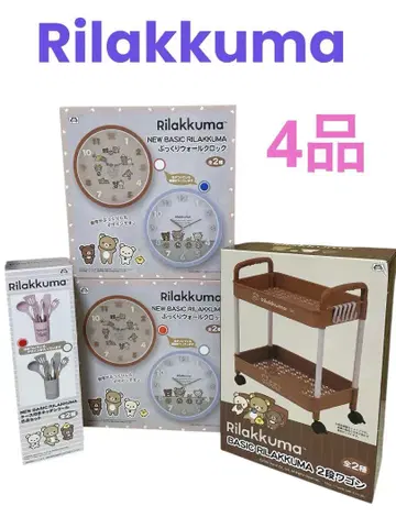 Rilakkuma 리락쿠마 굿즈 잡화 4종 묶음 판매