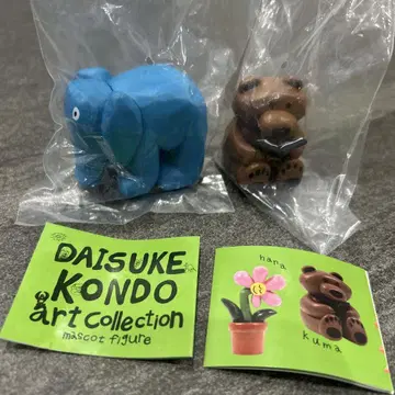 DAISUKE KONDO 마스코트 피규어 2개 세트 가챠가챠