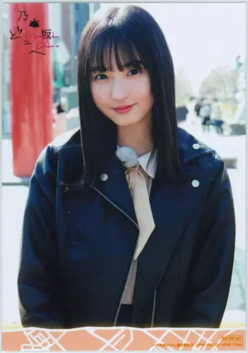 엔도 사쿠라 노기자카 어디로 가요 브로마이드 노기자카46