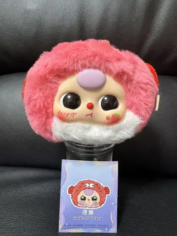 BabyThree 바다 동물 밥 물고기 봉제 인형