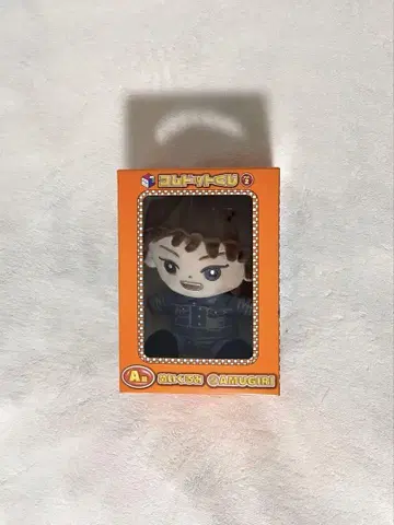 코무돗토 복권 Vol.2 아무기리 A상