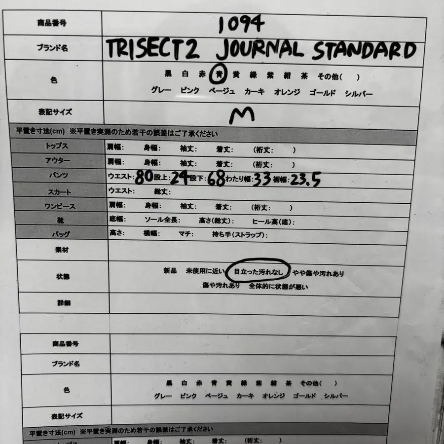 11번째 상품 이미지