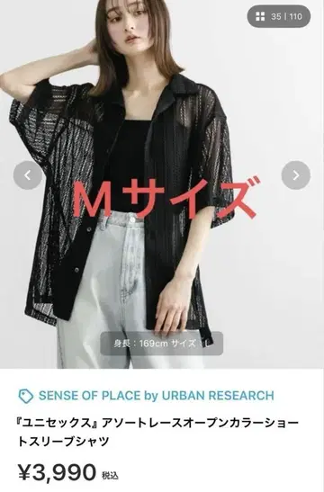 SENSE OF PLACE 모듬 레이스 오픈 카라 숏 슬리브 셔츠