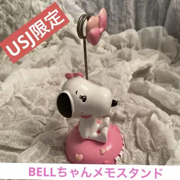 USJ 한정판 스누피 벨 메모 스탠드