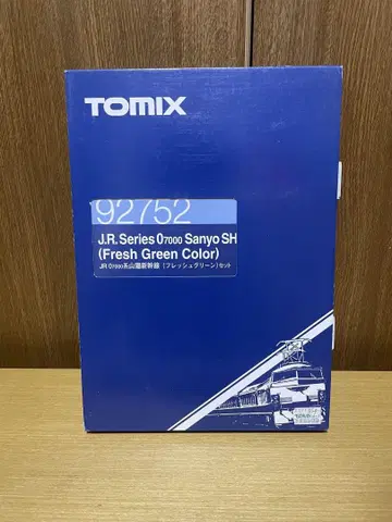 TOMIX 92752 JR 7000계 산요 신칸센(프레쉬 그린) 세트