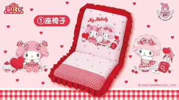마이멜로디 피아노 제일복권 의자
