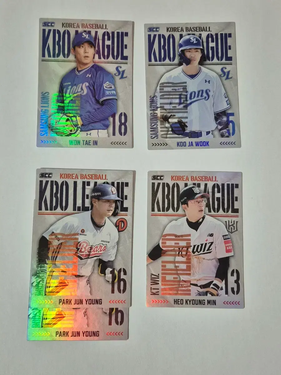 kbo 크보 카드 교환 (->홀로 선동열,클로버 기아 구함)
