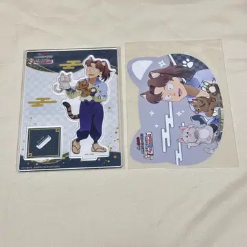 야마다 리키치