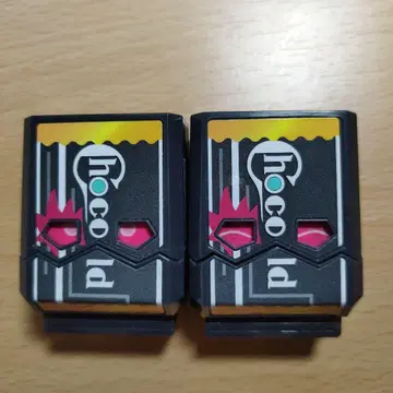 가면라이더 가브 초코르도 고치조 보통 표정 차이 2개 세트