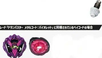 UX-00 이벤트 한정판 컬러 초이스 부스터 드럼버스터 1-60A 보라색