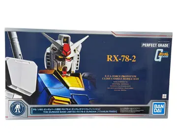 PG RX-78-2 건담 (티타늄 피니쉬)