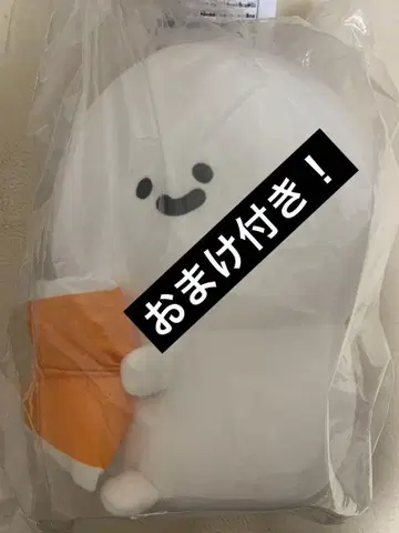 문구와 함께 제일복권 B상 봉제 인형 네무네무 문구 덤 하나 포함
