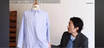 레샵 LE 엘이 스트라이프 셔츠
