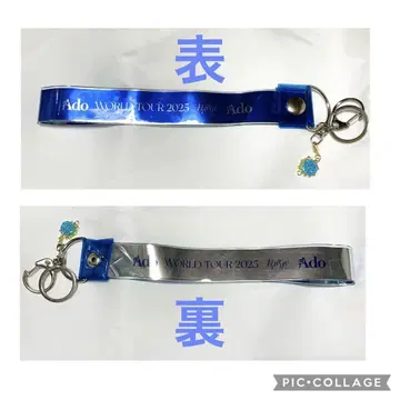 Ado WORLD TOUR 2025 Hibana 은색 테이프 키링