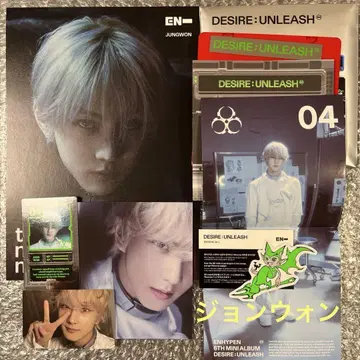 ENHYPEN DESIRE:UNLEASH ENGENE ver. 정원