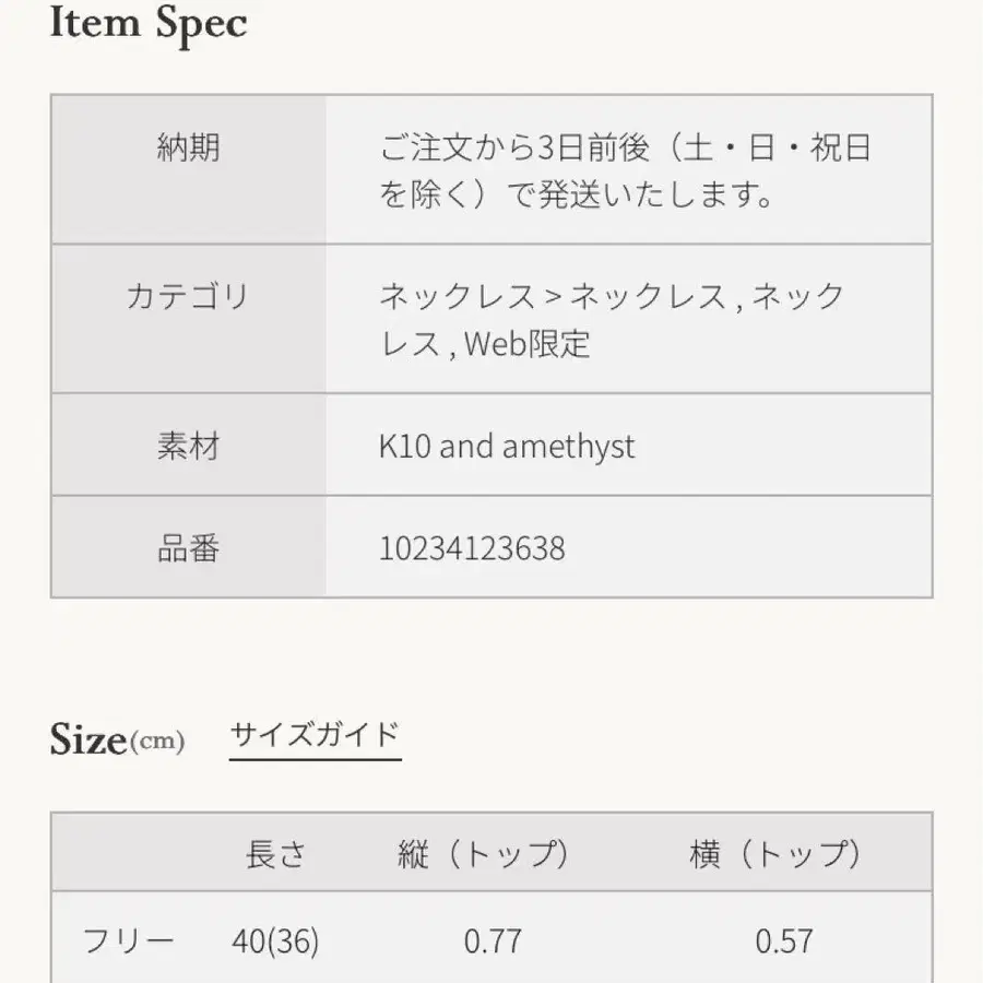 12번째 상품 이미지