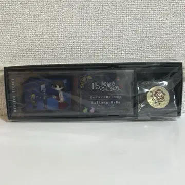 Ib 수수께끼 풀이 뮤지엄 특전 굿즈 파랑 갤리