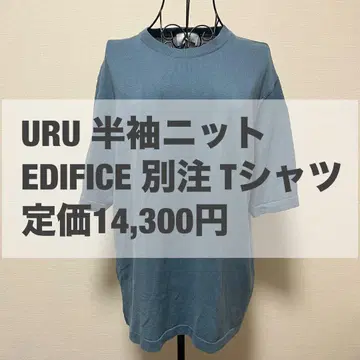 URU 반팔 니트 티셔츠 EDIFICE 에디피스 오버 사이즈