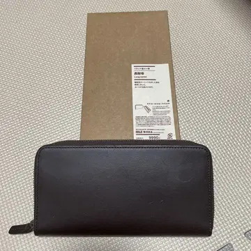 무인양품 가죽 장지갑 지퍼 다크 브라운
