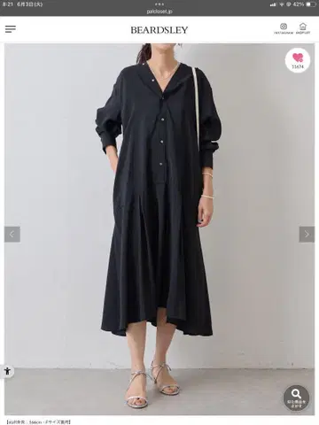 BEARDSLEY 비어즐리 칼라리스 셔츠 원피스