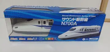 MASUDAYA 사운드 신칸센 N700A