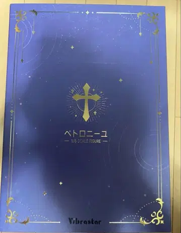 성스러운 처리 수녀 페트로니유 피규어 럭셔리 에디션
