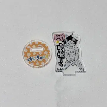 하이큐!! 아크릴 미니 피규어 코즈메 켄마