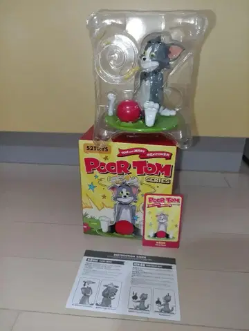 톰과 제리 52TOYS POOR TOM Dizzy Head