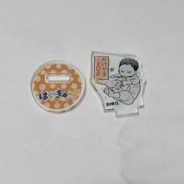 하이큐!! 아크릴 미니 피규어 카게야마