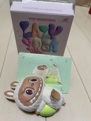 몬스터즈 게으른 요가