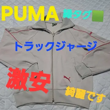 푸마 트랙 저리 그린 택 PUMA