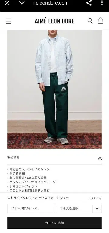 스트라이프 크레스트 옥스퍼드 셔츠 S
