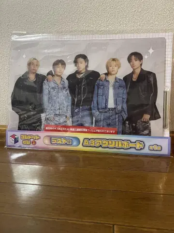 코무돗토 복권 2 라스트 원 상 아크릴 보드