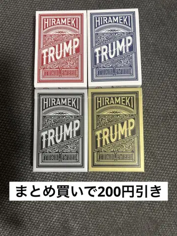 히라메키 카드놀이 전종 세트 HIRAMEKI TRUMP 수수께끼 풀이