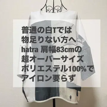 hatra 하트라 티셔츠 일본제 티셔츠 오버 사이즈 화이트 T