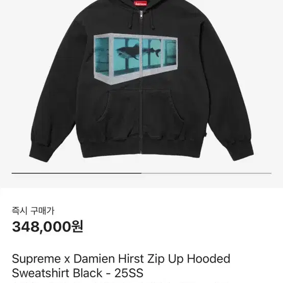 (*N様 Supreme x Damien Hirst Zip Up Sweat Supreme Damien Hirst Zip Up Hooded Sweatshirt (SS25) - $198
