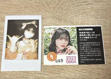 진사이 스즈카 폴라로이드 반권 포함