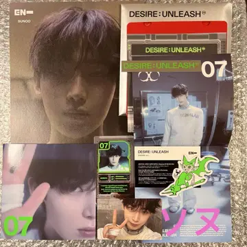 ENHYPEN DESIRE:UNLEASH ENGENE ver. 선우